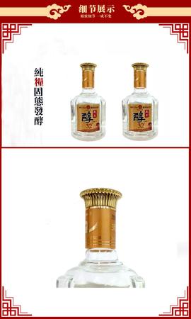 低度白酒保存(低度白酒保存時(shí)間)