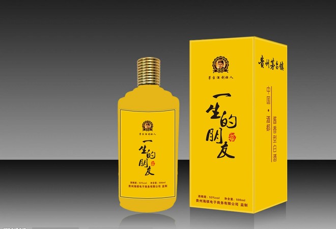 泰山酒業(yè)富貴泰山酒多少錢一瓶(泰山酒業(yè)全部白酒價格)