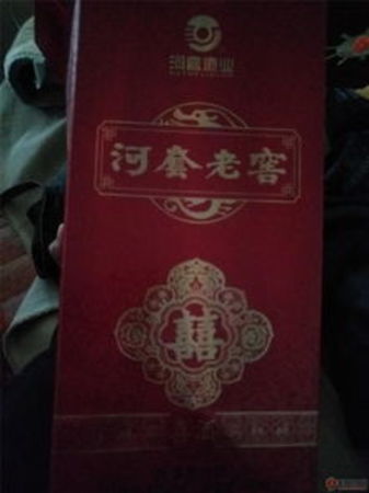 河套王婚慶喜酒價(jià)格(河套喜宴酒多少錢(qián)一瓶)