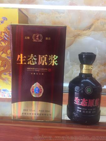 古井16年生態(tài)原漿酒42價格表(古井生態(tài)原漿酒價格)