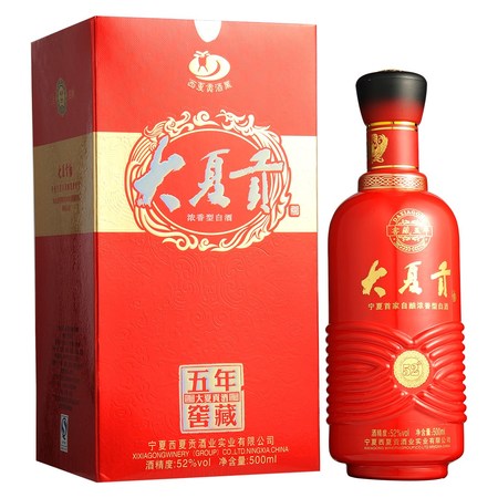 大夏貢8年多少錢一瓶(大夏貢窖藏八年價(jià)格)