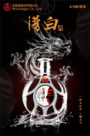 五糧液集團(tuán)春季糖酒會(huì)(春季糖酒會(huì)展位)