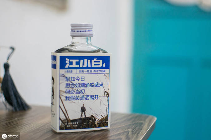 白酒倉裝盒及商標(酒盒酒箱包裝)