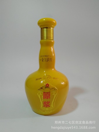 貴州金玉滿堂53度白酒(貴州白金酒53度價格表)