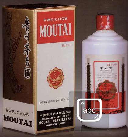 茅臺(tái)原廠酒系列(茅臺(tái)原廠酒)