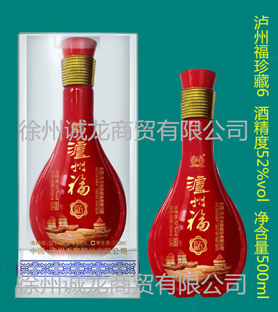 瀘州貢典藏9價(jià)格(瀘州貢典藏金印酒價(jià)格)