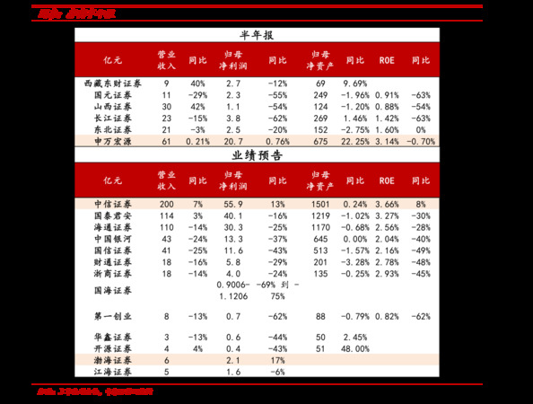 茅臺原漿酒53價(jià)格查詢(原漿茅臺酒53度價(jià)格)