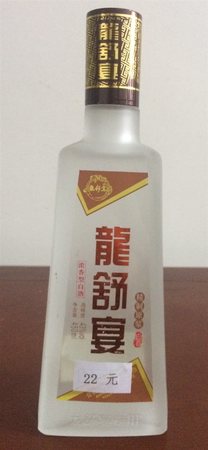 安徽緣份窖藏20年價(jià)格(中國安徽年份窖藏酒價(jià)格)