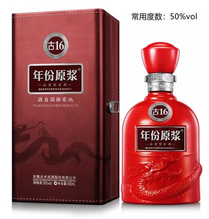 30年份原漿西鳳酒價(jià)格(西鳳酒年份原漿30年多少錢)