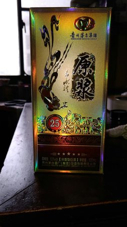 金喜宴酒多少錢(qián)一瓶(金口宴酒多少錢(qián)一瓶)