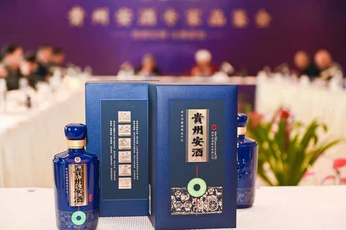 貴州42度安酒價(jià)格表和圖片(貴州安酒42度系列價(jià)格)