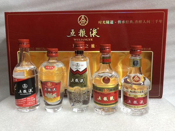 茅臺五糧液小酒版是真的嗎(五糧液小酒版真假鑒別)