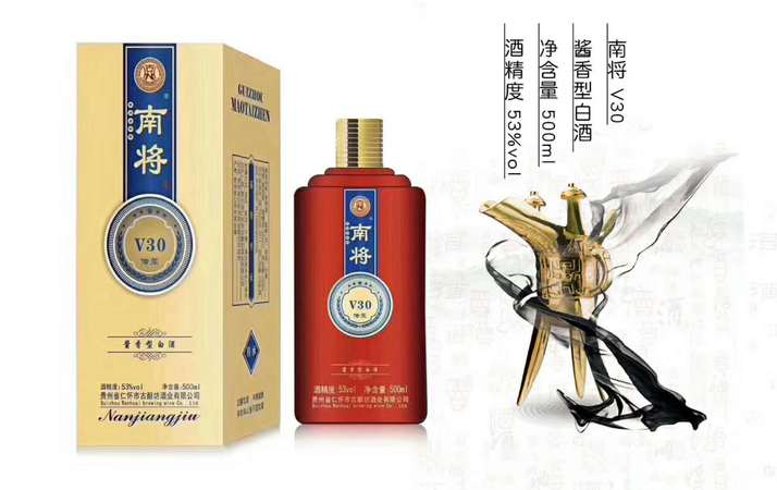 高陽(yáng)酒業(yè)價(jià)格表52賈公(淄博高陽(yáng)酒業(yè)52度賈公酒價(jià)格)