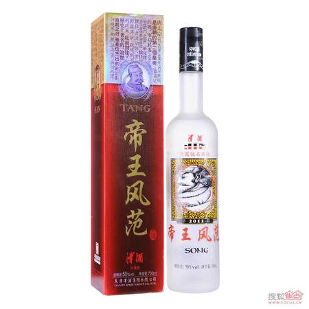 帝王風范珍品酒價格(帝王風范酒多少錢)