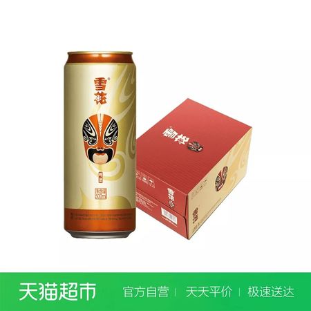 藍(lán)帶500mL聽(tīng)裝啤酒價(jià)格(藍(lán)帶500ml聽(tīng)裝啤酒價(jià)格)