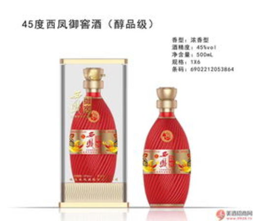 西風(fēng)御窖酒45度價格(西鳳御窖酒45度價格表)