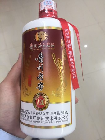 茅臺(tái)貴州老窖(貴州茅臺(tái)貴州老窖)