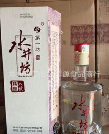 水晶坊白酒價(jià)格(水晶坊白酒一般多少錢(qián))