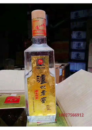 1999年郎酒泉酒價格表(郎酒99年現(xiàn)在多少錢)