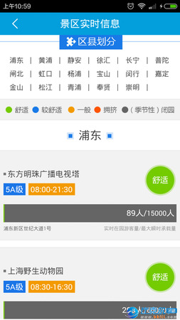 上海存酒用的什么app(上海點(diǎn)酒用什么app)