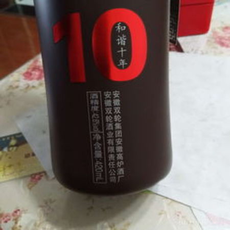 16年高爐家酒價格(16年高爐家酒價格表)