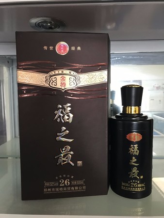 天滏酒多少錢(qián)一瓶(天滏酒價(jià)格)