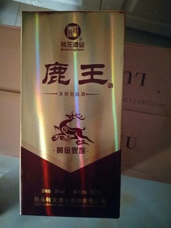 商務接待酒多少錢一瓶(商務接待酒多少錢一瓶)