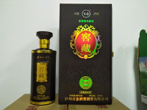 頤年春5年窖藏酒價格(頤年春所有酒價格)