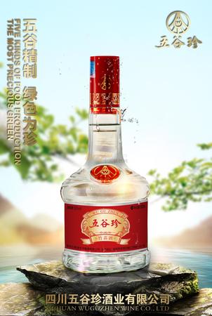 宜賓五糧液財源滾滾酒價格(宜賓五糧液恭喜發(fā)財酒價格)