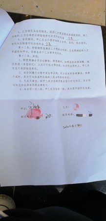 白酒代理商合同怎樣寫(白酒代理合同協議)