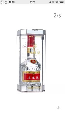 06年52度五糧液酒價(jià)格表(06年的五糧液52度多少錢(qián))