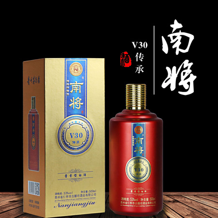 42度品王盛鼎誠(chéng)酒價(jià)格(42度品王盛鼎酒多少錢)