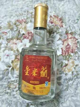 華福酒多少錢(qián)一瓶(華福酒多少錢(qián)1瓶)