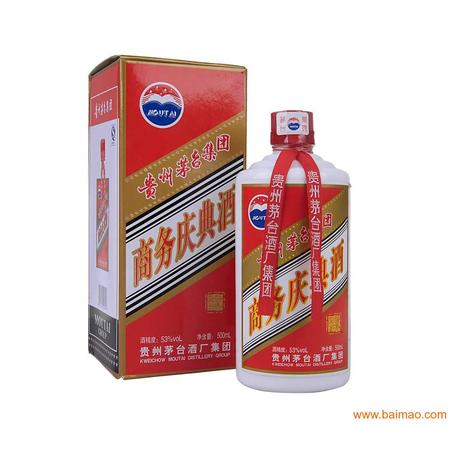 貴州茅臺商務(wù)用酒價格表(茅臺商務(wù)用酒價格多少)