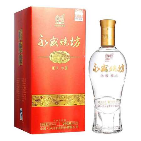 永盛燒坊3號窖酒價(jià)格(52度永盛燒坊3號窖價(jià)格)