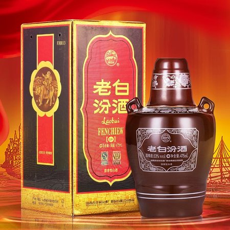 汾酒白玉汾20年價(jià)格(汾酒白玉汾20年價(jià)格)