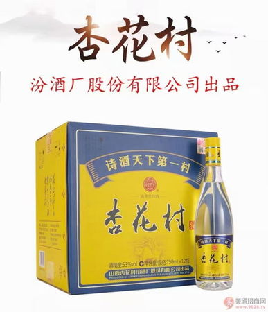 金標和酒多少錢(金標和酒多少錢一瓶)