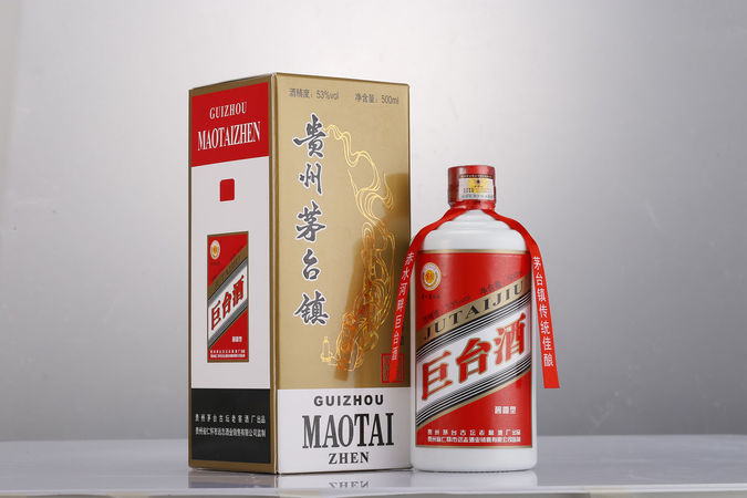 南京購買茅臺(tái)酒(南京 茅臺(tái))