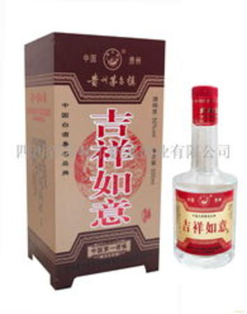 開口笑酒吉祥如意價格(開口笑酒吉祥如意價格表和圖片)