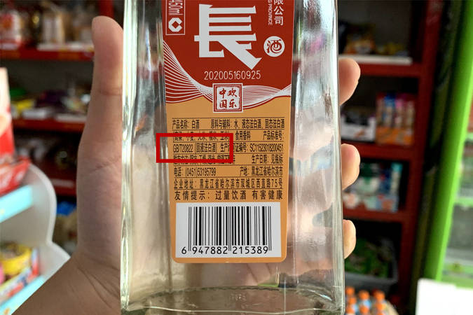 酒瓶下半是綠色的白酒是什么牌子酒(有點綠色瓶子的白酒是什么酒)