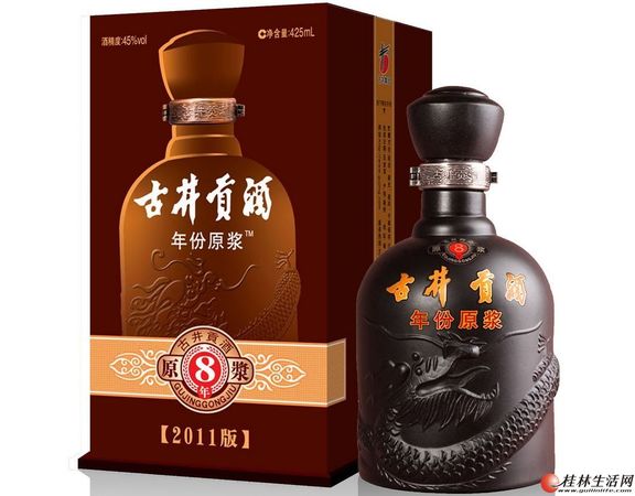 古井貢酒精品40.6價格(古井貢酒精品40.6度多少錢一瓶)