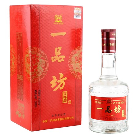 52度一品坊酒尊仕典藏價(jià)格表(一品坊酒價(jià)格52度珍品窖藏)