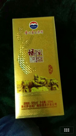 52度幸福家酒多少錢(qián)(52度幸福家酒價(jià)格)