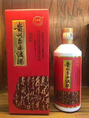 貴州赤臺(tái)酒價(jià)格(貴州赤臺(tái)酒價(jià)格及圖片大全)