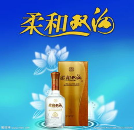 金徽柔和酒2瓶裝價(jià)格表(柔和金徽酒價(jià)格)