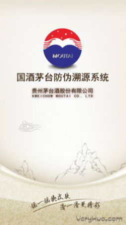 手機(jī)怎么檢驗(yàn)茅臺(如何用手機(jī)鑒定茅臺)