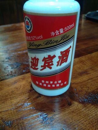 茅臺迎賓酒多少錢1瓶(茅臺迎賓酒一瓶多少錢)