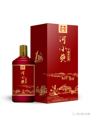 品牌小酒有哪些品牌大全(好酒有哪些品牌)