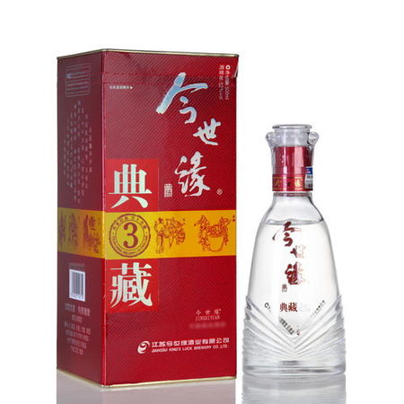 52度今世緣典藏白酒的價格表(今世緣酒典藏版52度的什么價)