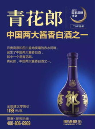 洞藏精品郎酒價(jià)格(洞藏精品郎酒價(jià)格多少一瓶)